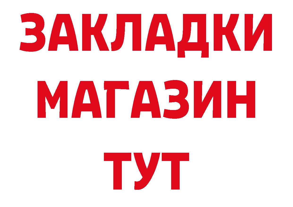 Как найти закладки? маркетплейс официальный сайт Орлов